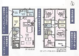 佐賀市大和町久池井第28　1号棟