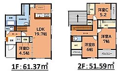 那珂川市片縄西5丁目3期　1号棟