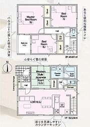 那珂川市今光８丁目