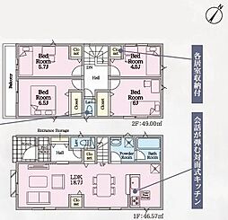 佐賀市下田町第1　1号棟