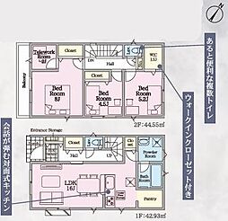 佐賀市下田町第1　2号棟