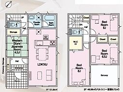 筑前町朝園第6　1号棟