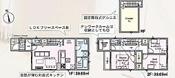 粕屋町阿恵第1 2号棟