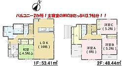 早良区内野2丁目1期　1号棟