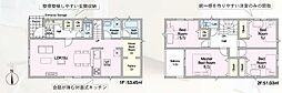 那珂川市今光８丁目