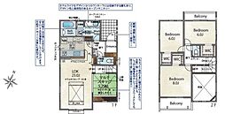 糟屋郡宇美町若草2丁目　1号棟