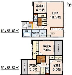 鳥栖市田代外町3期　1号棟