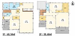 佐賀市末広1丁目1期　1号棟