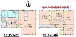 春日市天神山4丁目3期 1号棟