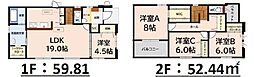太宰府市梅ケ丘1丁目2期　2号棟