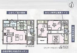 佐賀市若宮第8　2号棟