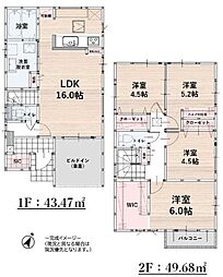 春日市紅葉ヶ丘西6丁目3期　2号棟