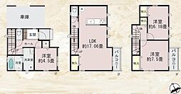 春日市春日原東町４丁目