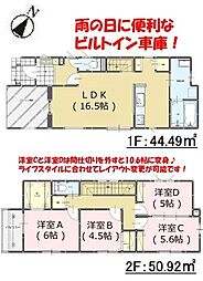 春日市昂町4丁目1期　1号棟