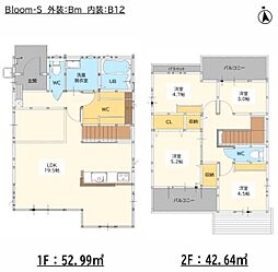 佐賀市開成2丁目1期　2号棟