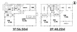 糟屋郡篠栗町中央3丁目2期　1号棟