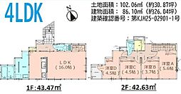 糟屋郡志免町南里3丁目1期 1号棟