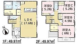 城南区片江2丁目3期　1号棟