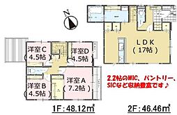 城南区片江2丁目3期　2号棟