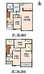 鳥栖市弥生が丘４丁目