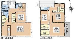 福岡市早良区梅林7丁目6期　2号棟