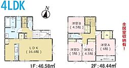 早良区田村5丁目6期　1号棟