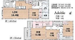 南区鶴田2丁目8期　4号棟