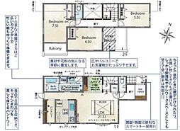南区柏原2丁目　2号棟