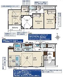 東区美和台5丁目2期　3号棟