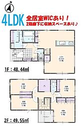 春日市一の谷1丁目1期　2号棟