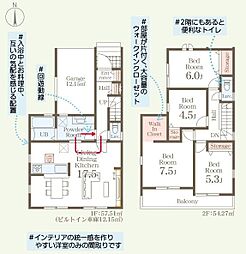 春日市一の谷4丁目　2号棟