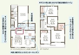 春日市一の谷4丁目　1号棟