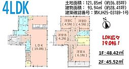 東区香椎駅東1丁目2期 1号棟
