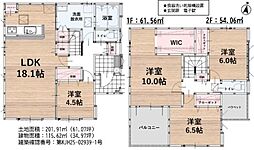 博多区金の隈2丁目3期　1号棟