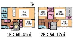 筑紫野市桜台2丁目5期　1号棟