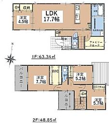 鳥栖市轟木町4期　1号棟