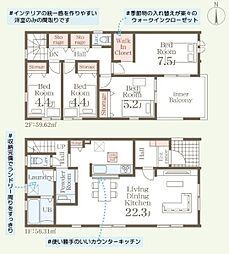 小郡市小郡第四　2号棟