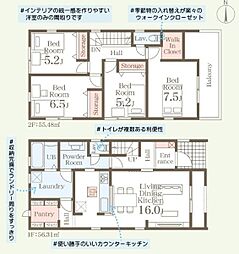 小郡市小郡第四　3号棟