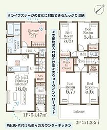 東区舞松原5丁目　1号棟