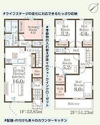 東区舞松原5丁目　2号棟