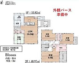 南区屋形原2丁目4期　2号棟