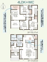 佐賀市巨勢町第五 2号棟