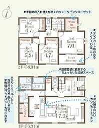大木町第三 2号棟