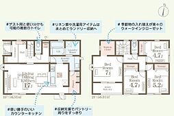 大木町第四 1号棟