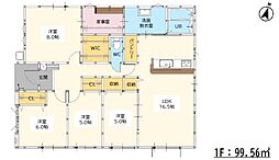 佐賀市大和町大字久池井12期　1号棟