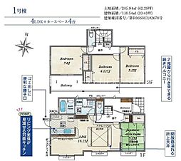 南アルプス市有野の一戸建て