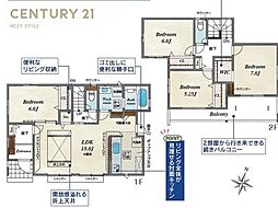 甲府市中町の一戸建て