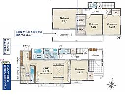 南アルプス市上八田の一戸建て