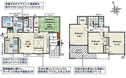 甲斐市下今井の一戸建て