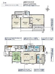 南アルプス市山寺の一戸建て